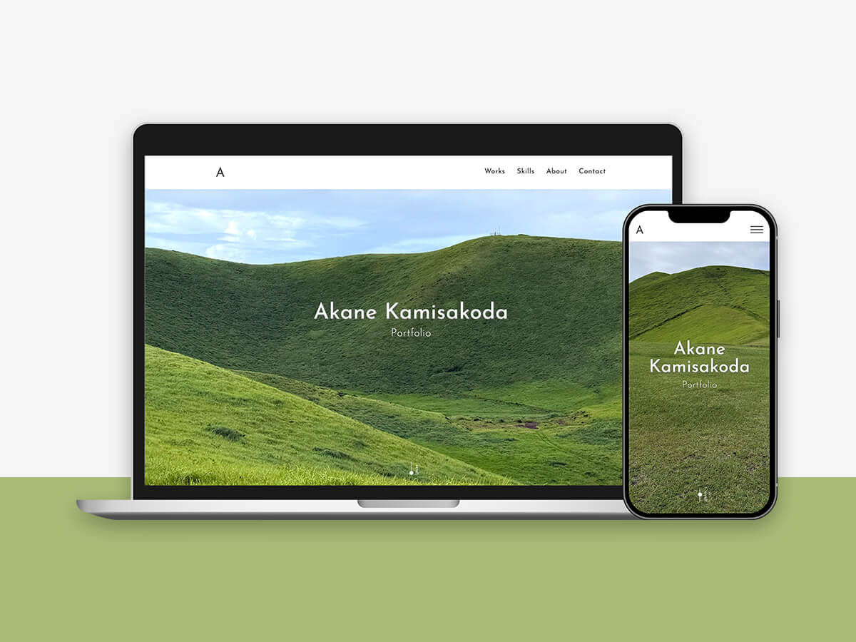 ポートフォリオサイト